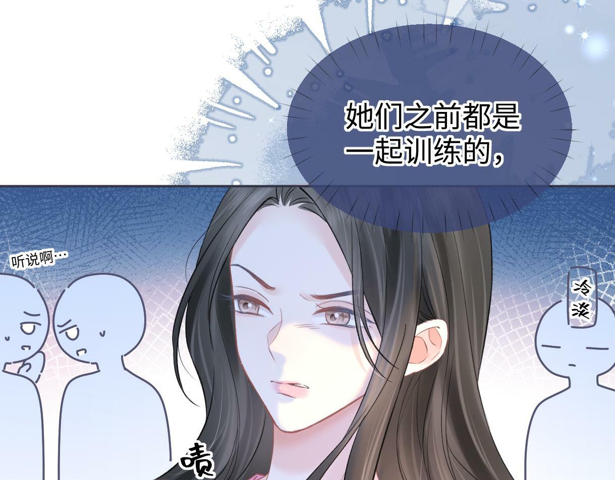 第26话 干饭是我们彼此间的信号71