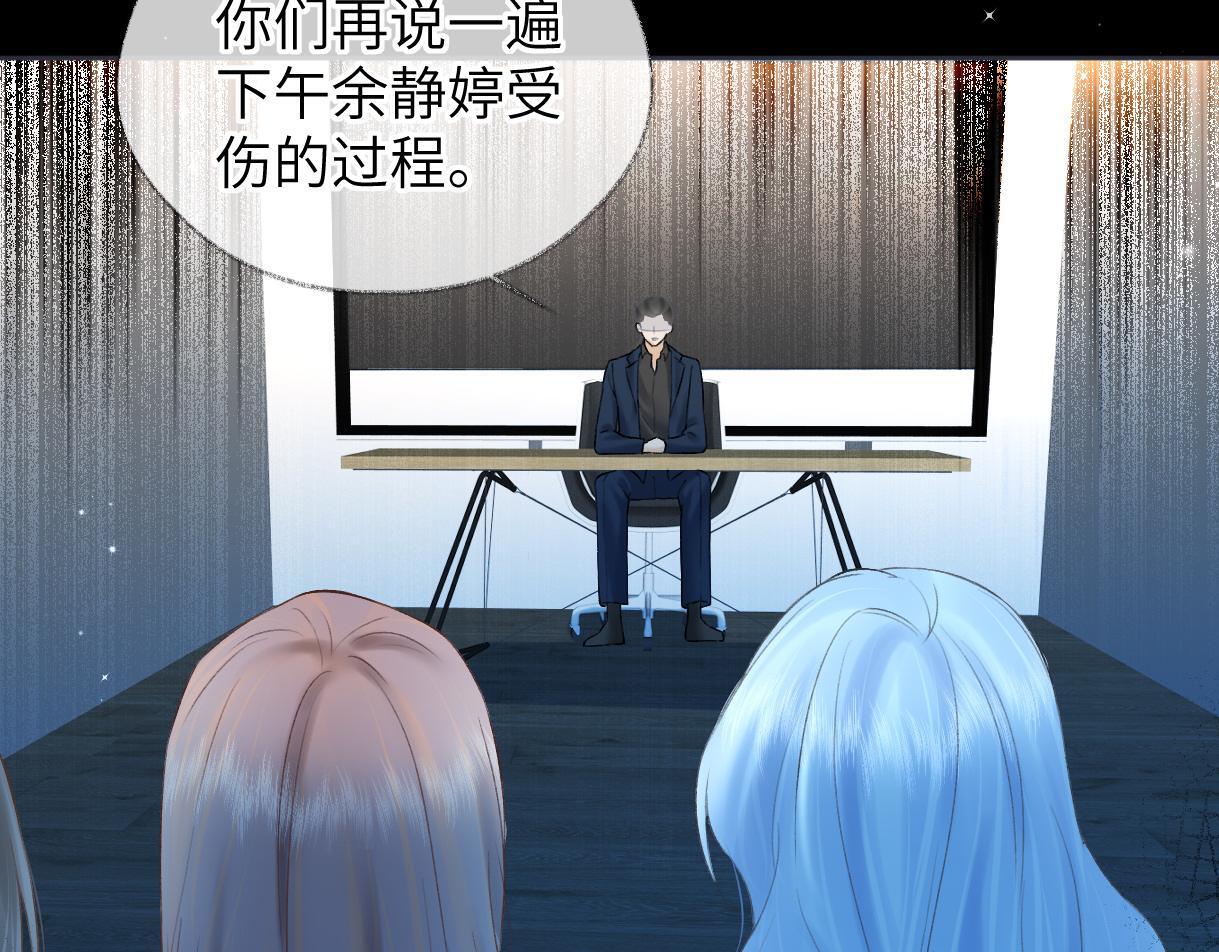 第35话 幕后黑手11