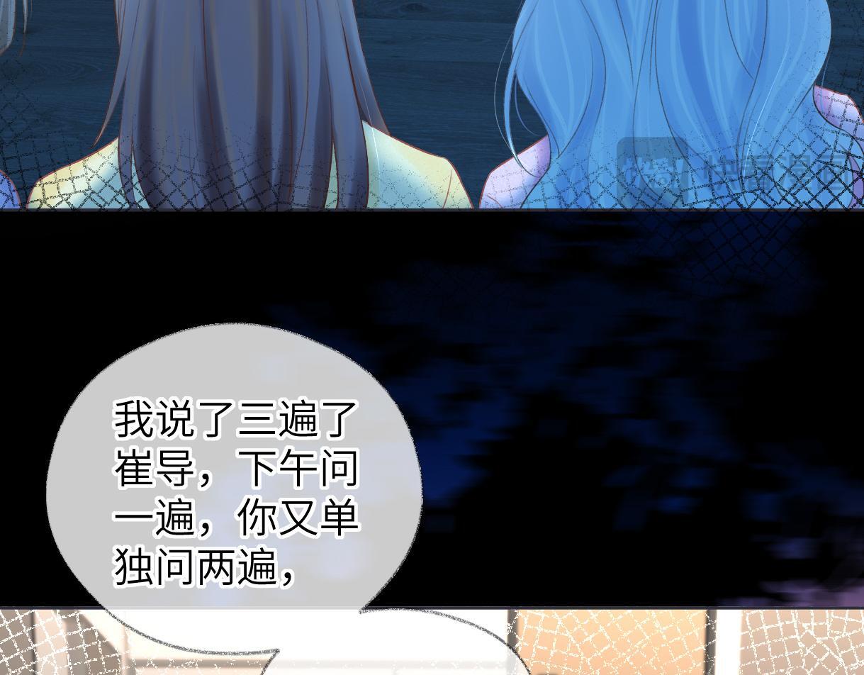 第35话 幕后黑手12