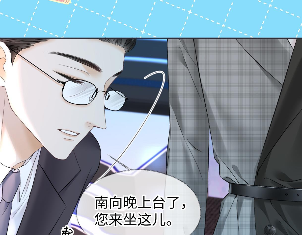 第41话 完美剧场22