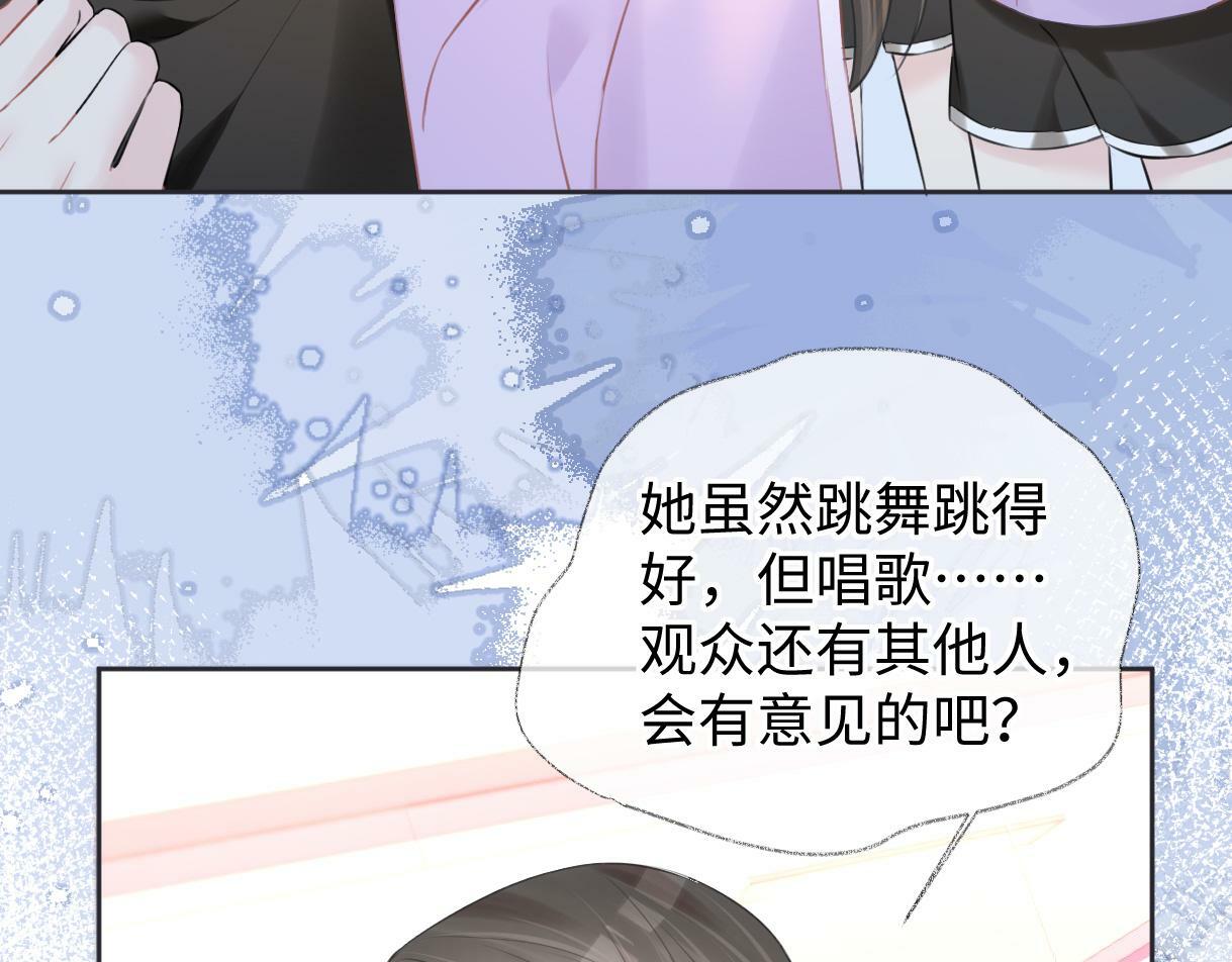 第9话  真的好啰嗦45