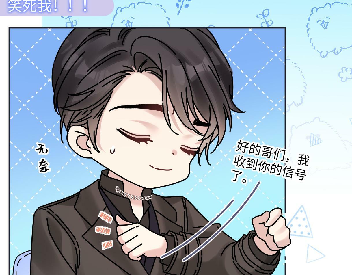 第26话 干饭是我们彼此间的信号36
