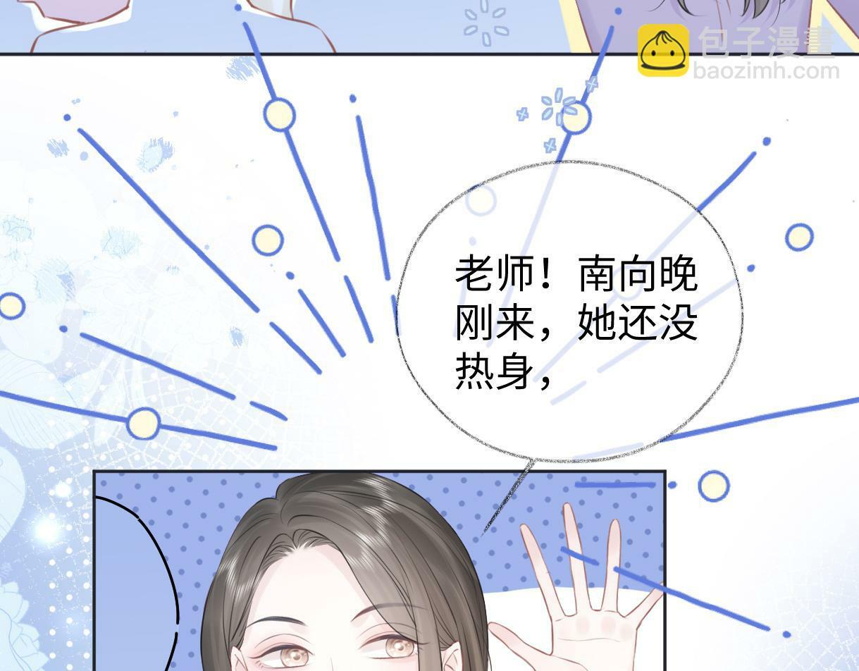 第7话  练习室风波94