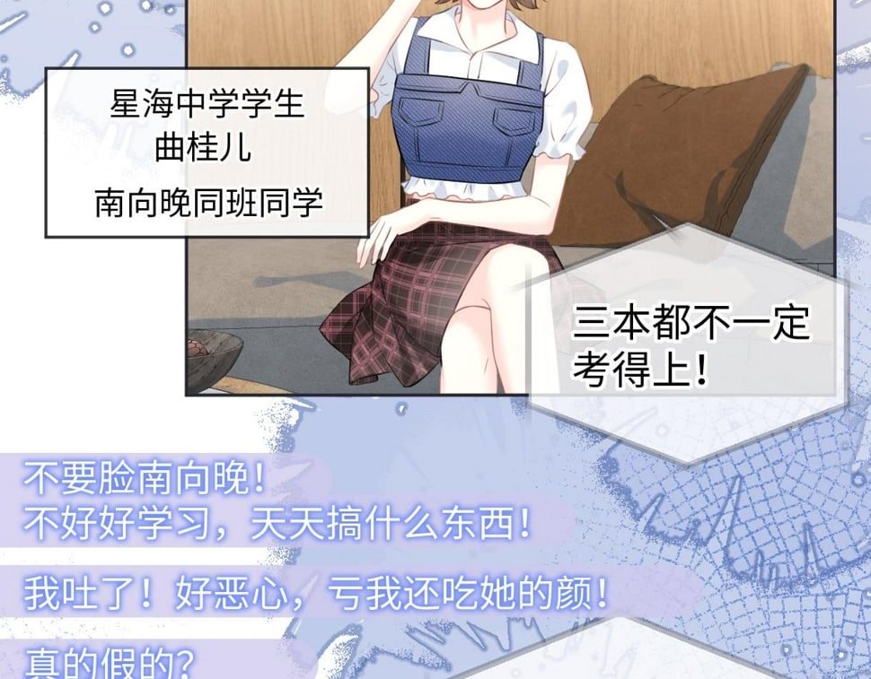 第15话 和我一起闪耀全场6