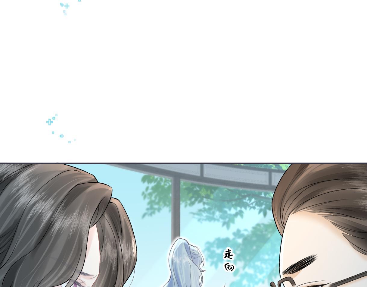 第39话 敢花我的钱？63