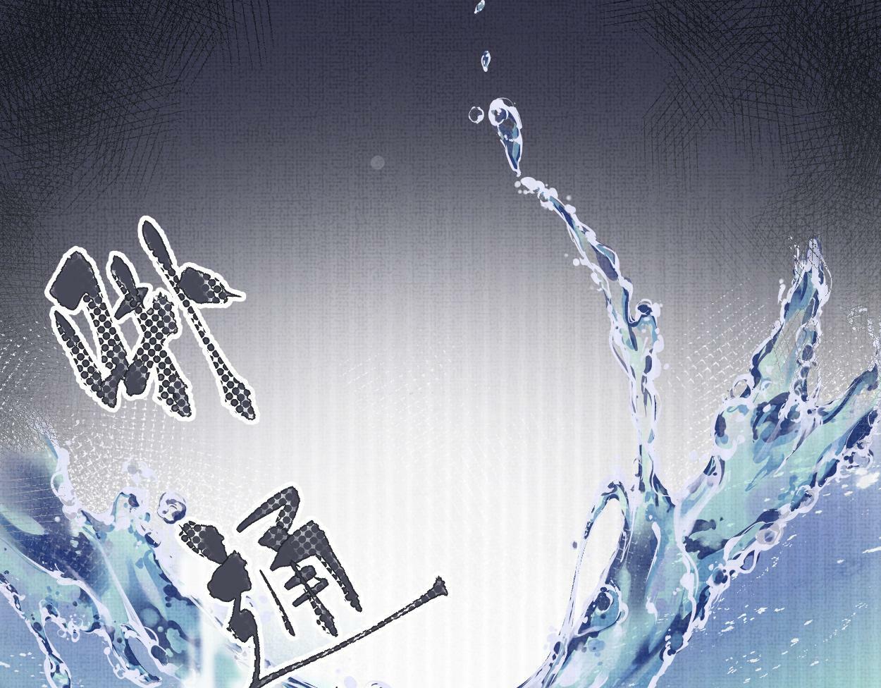 第1话  开局就穿越134