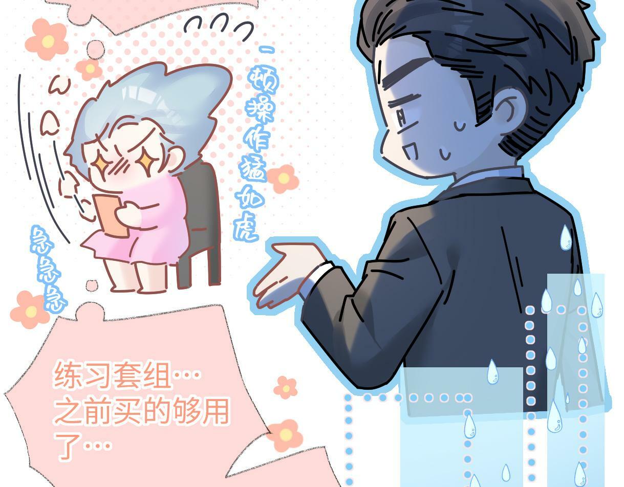 第17话 和我强强联手57