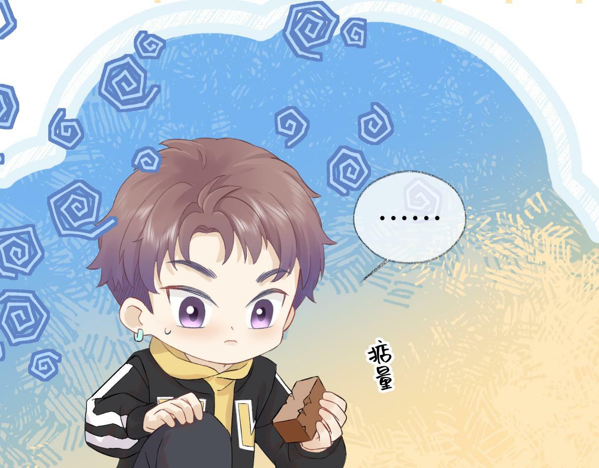 第3话  凭什么她的评分是D57