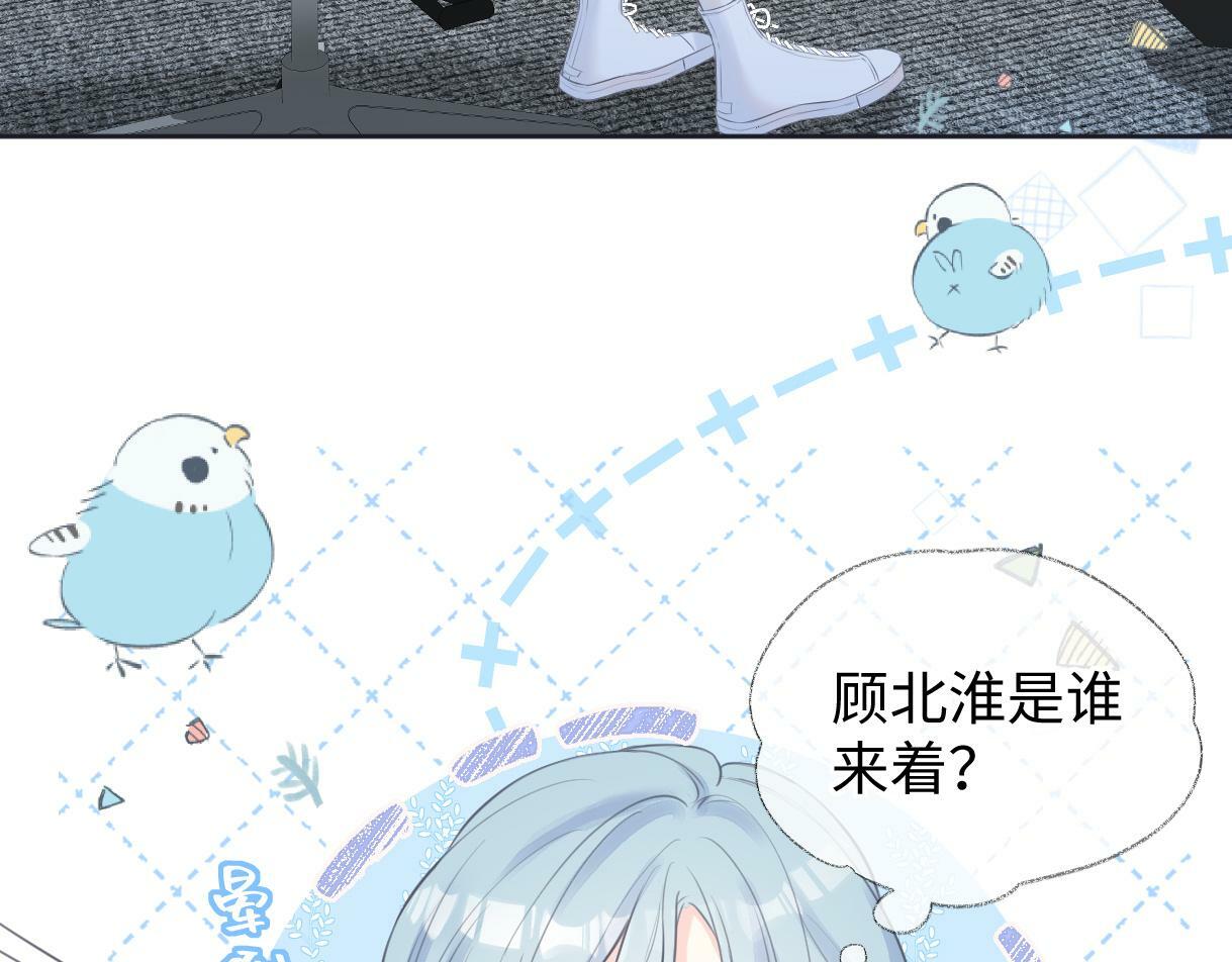第18话 我可不想当小弟7