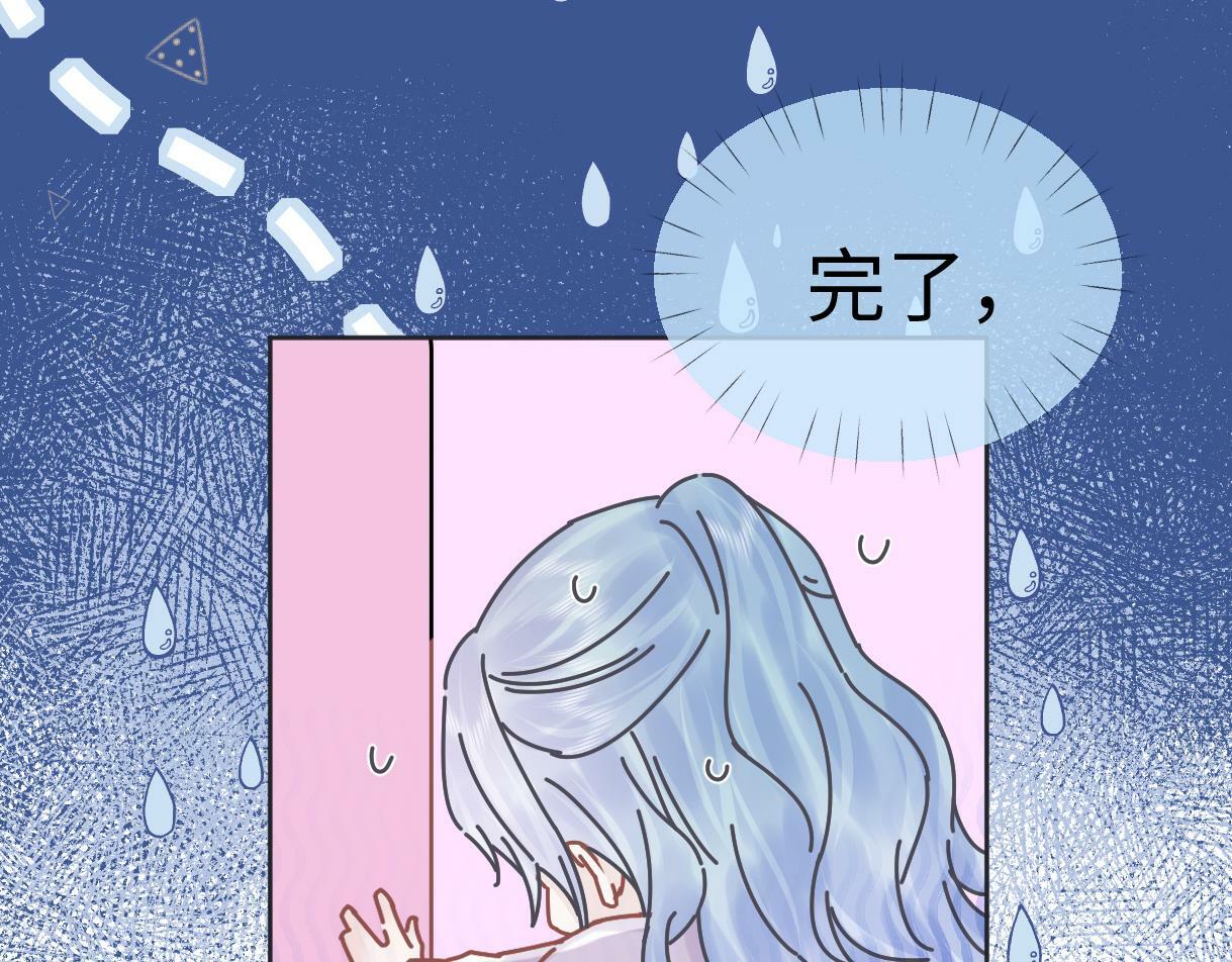 第7话  练习室风波89