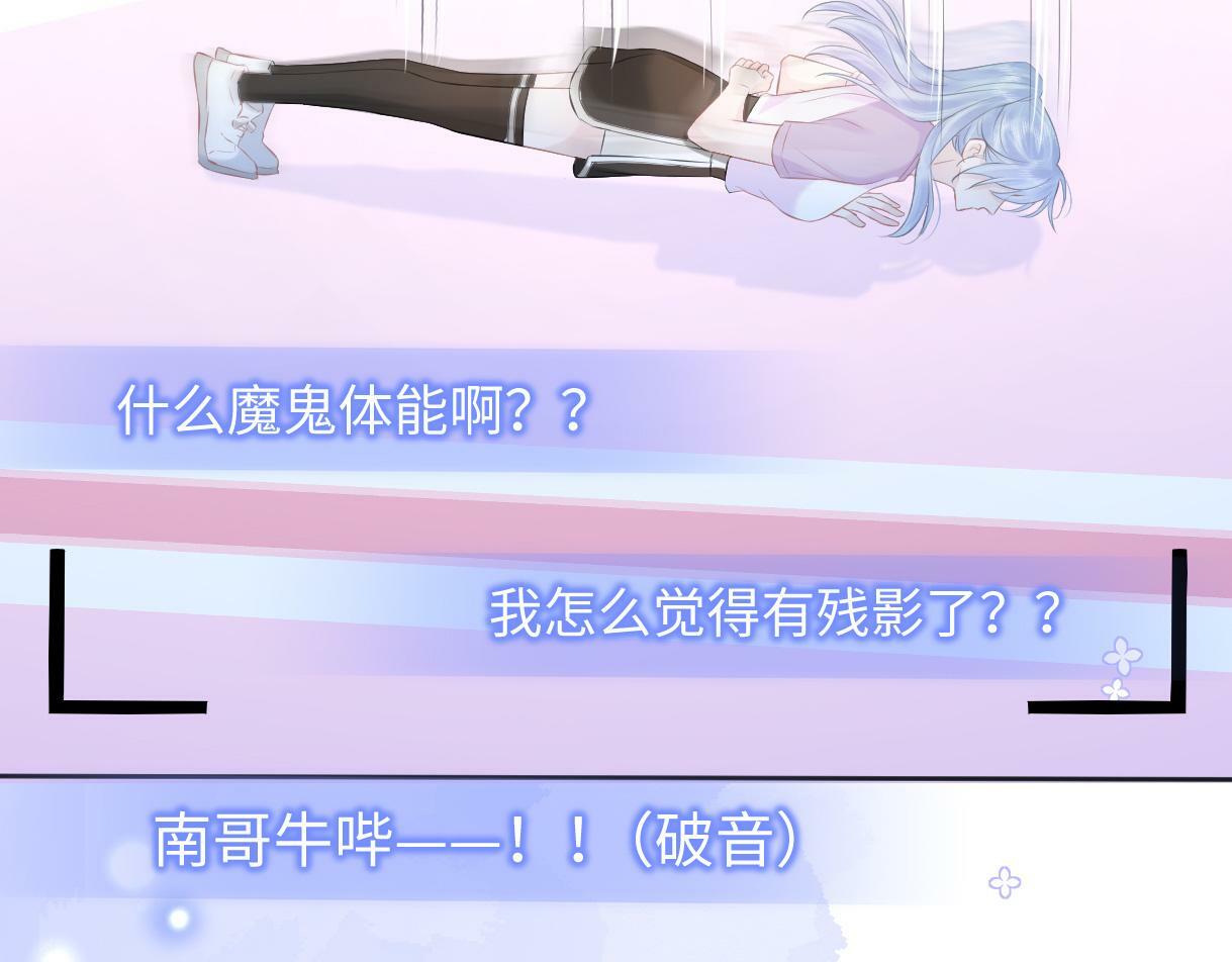 第6话  她果然很有意思67