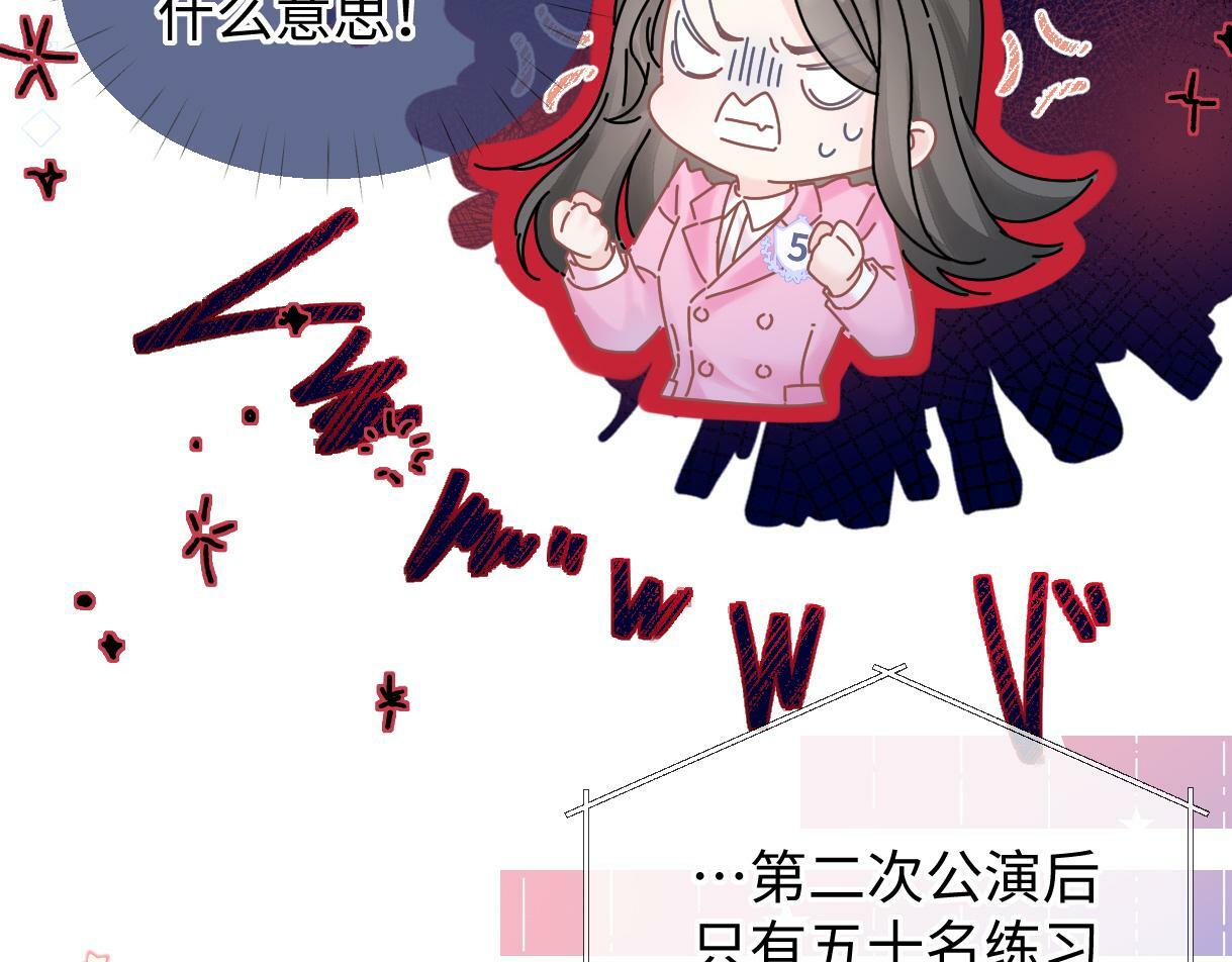 第33话 该安分的应该是你14