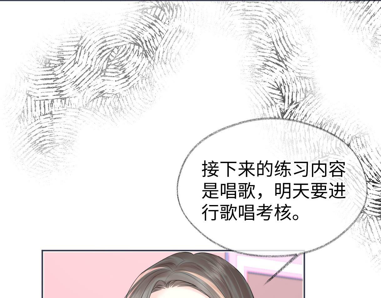 第19话 你很闲吗？19