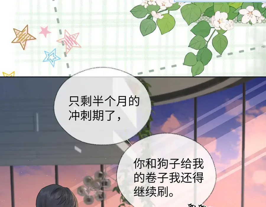 第79话 万事具备58