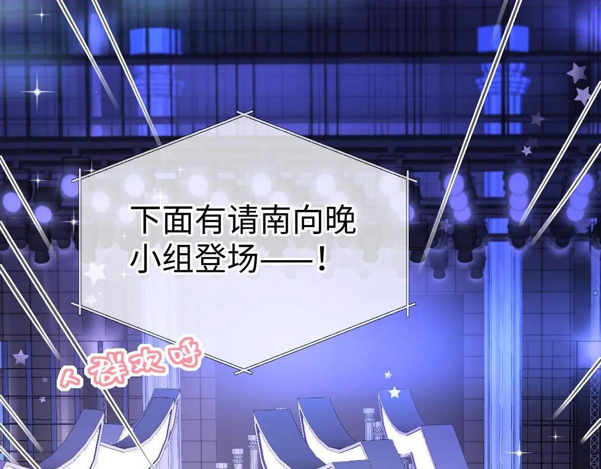 第51话 精灵女王80