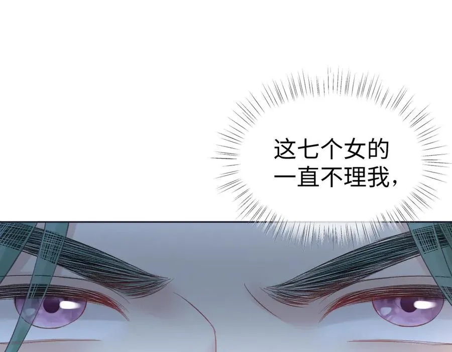 第71话 接受挑战29