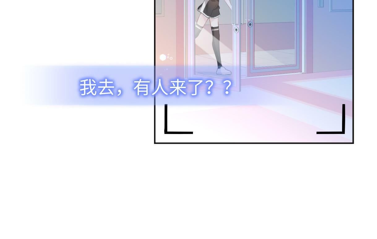 第6话  她果然很有意思55