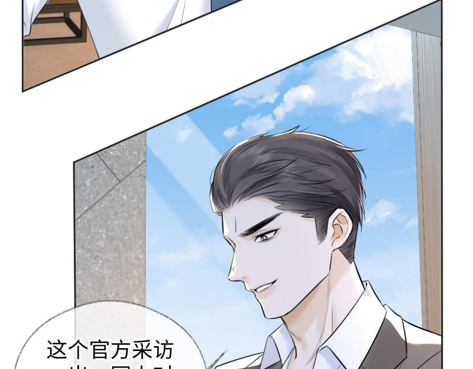 第15话 和我一起闪耀全场24