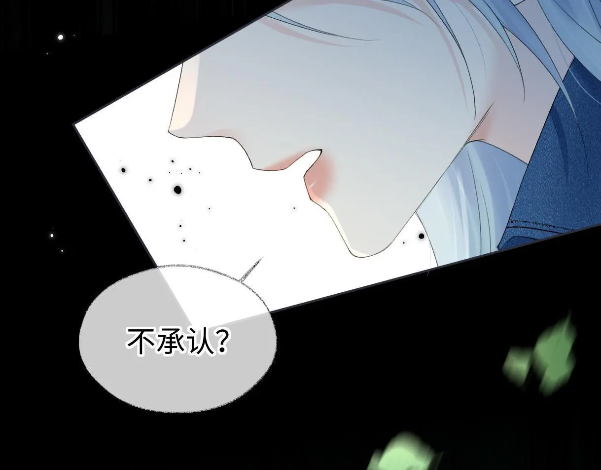 第56话 你惹错人了81