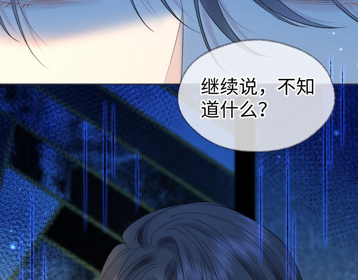 第35话 幕后黑手63