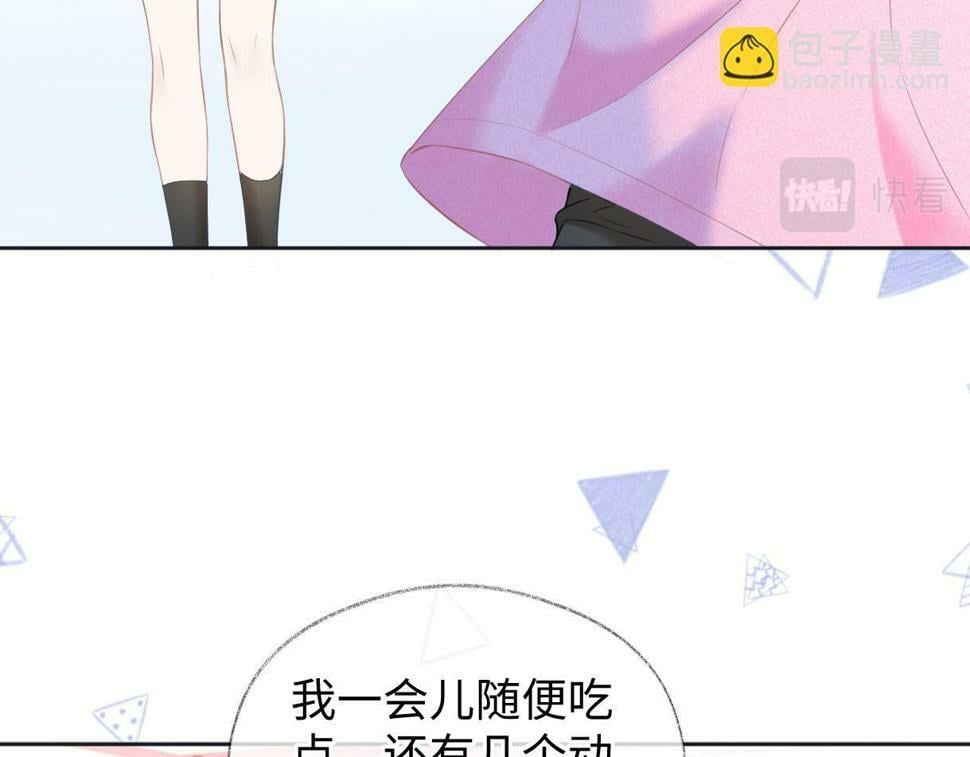 第14话 当顶流开始追星53