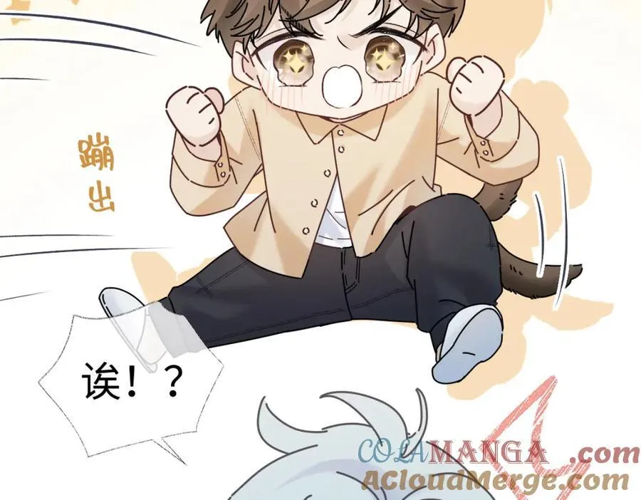 第67话 sweet time15