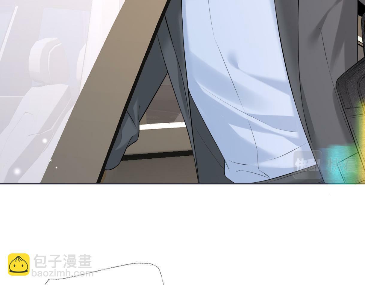第17话 和我强强联手11
