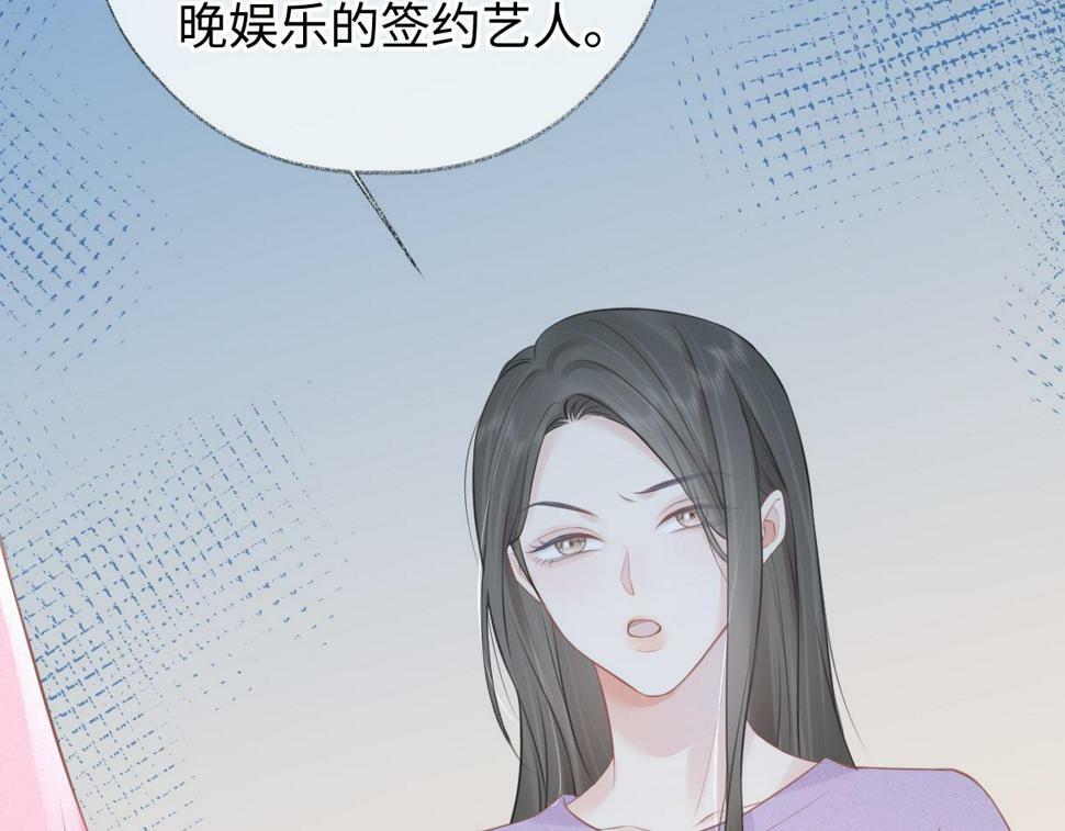 第12话 你凭什么被大家喜欢65