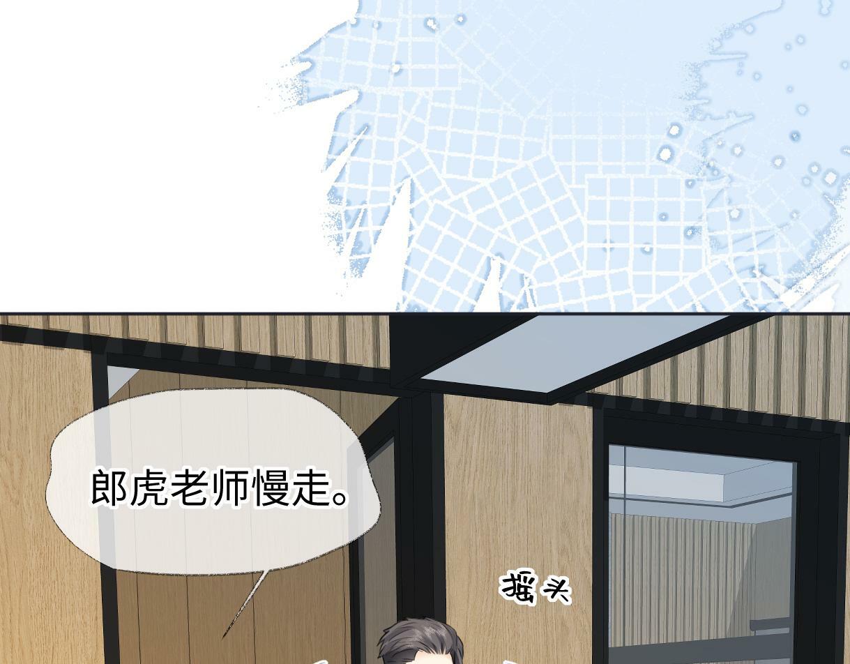 第18话 我可不想当小弟40