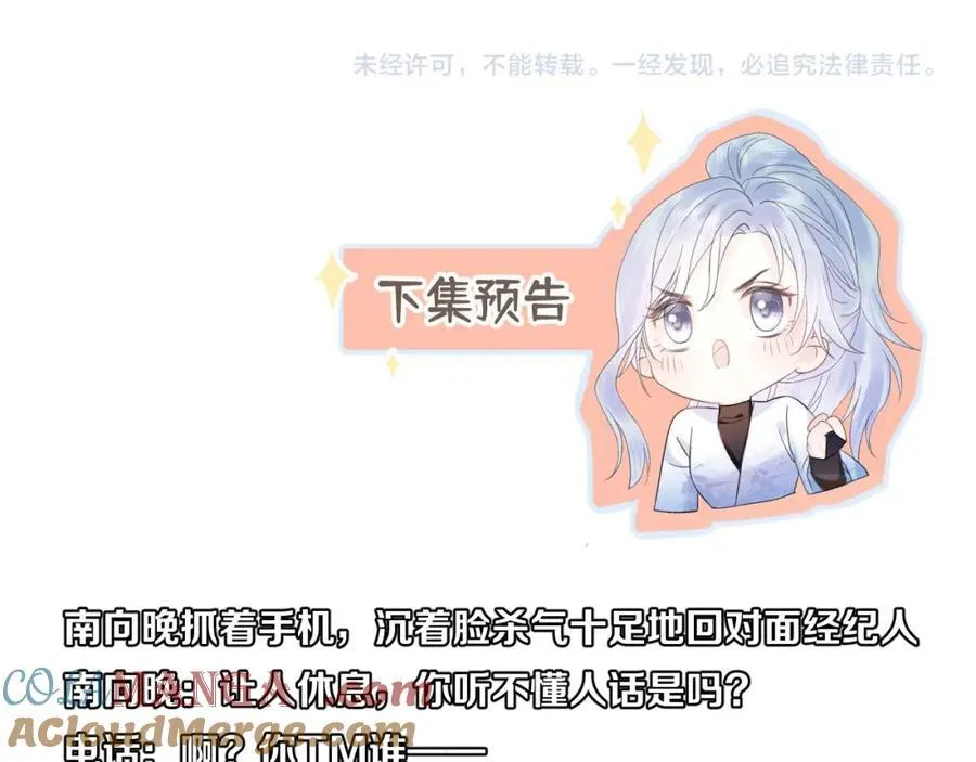 第64话 庆功宴78