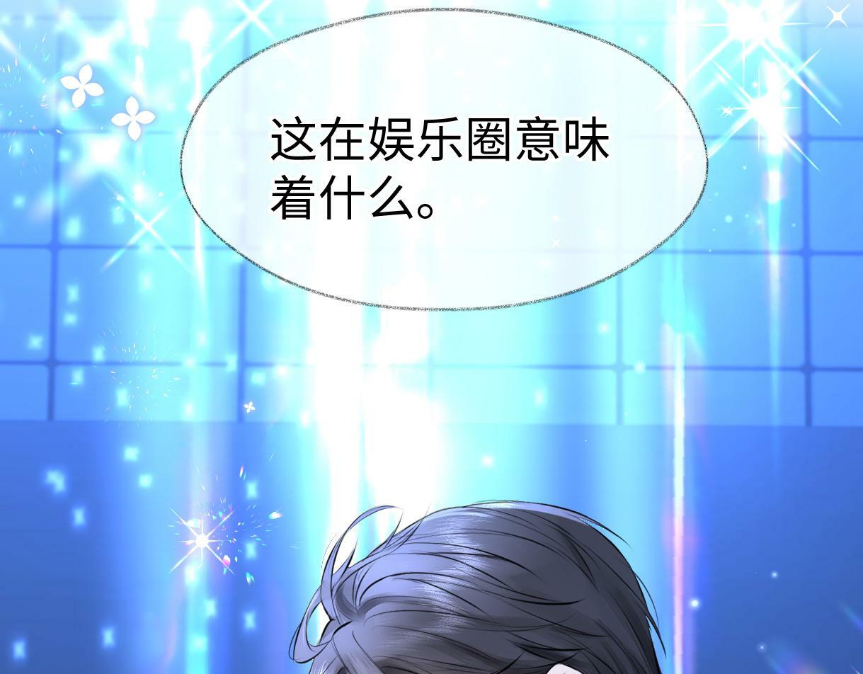第17话 和我强强联手91