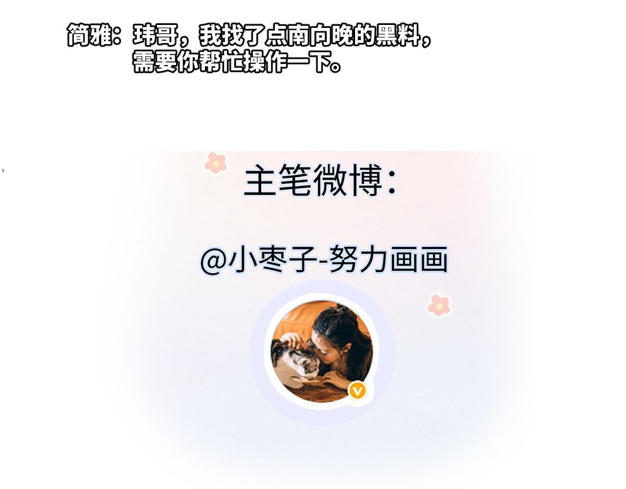 第48话 第三次公演抽签96
