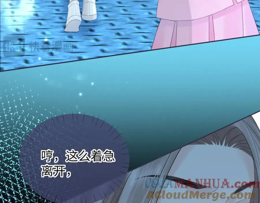 第59话 总决赛抽签66