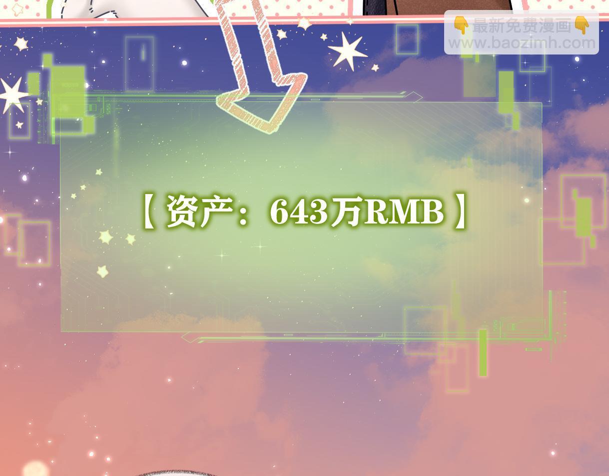 第48话 第三次公演抽签33