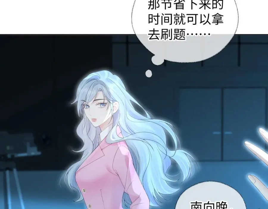 第59话 总决赛抽签40