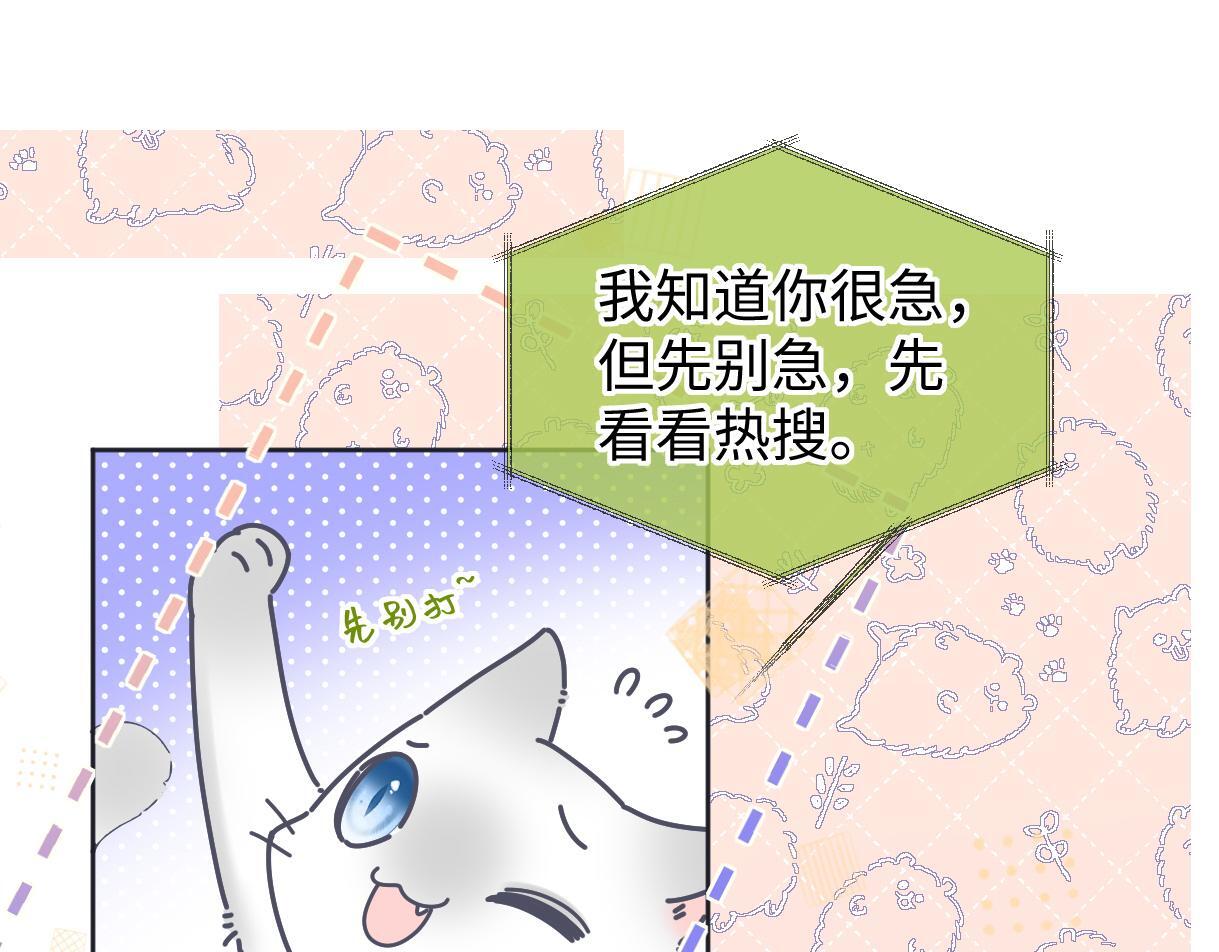 第36话 反黑开始58