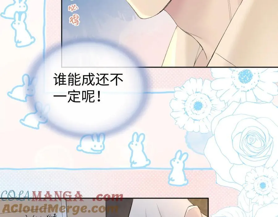 第76话 似曾相识的气息33