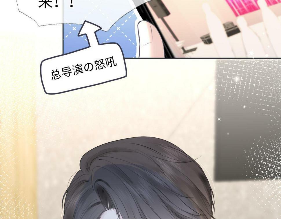 第13话 南向晚醒醒别睡了！！！81