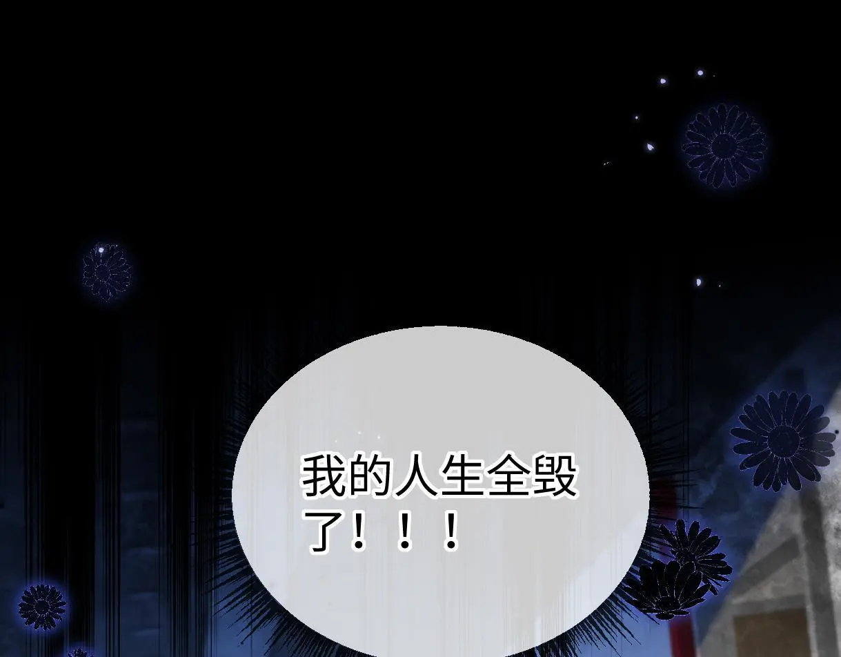 第51话 精灵女王58