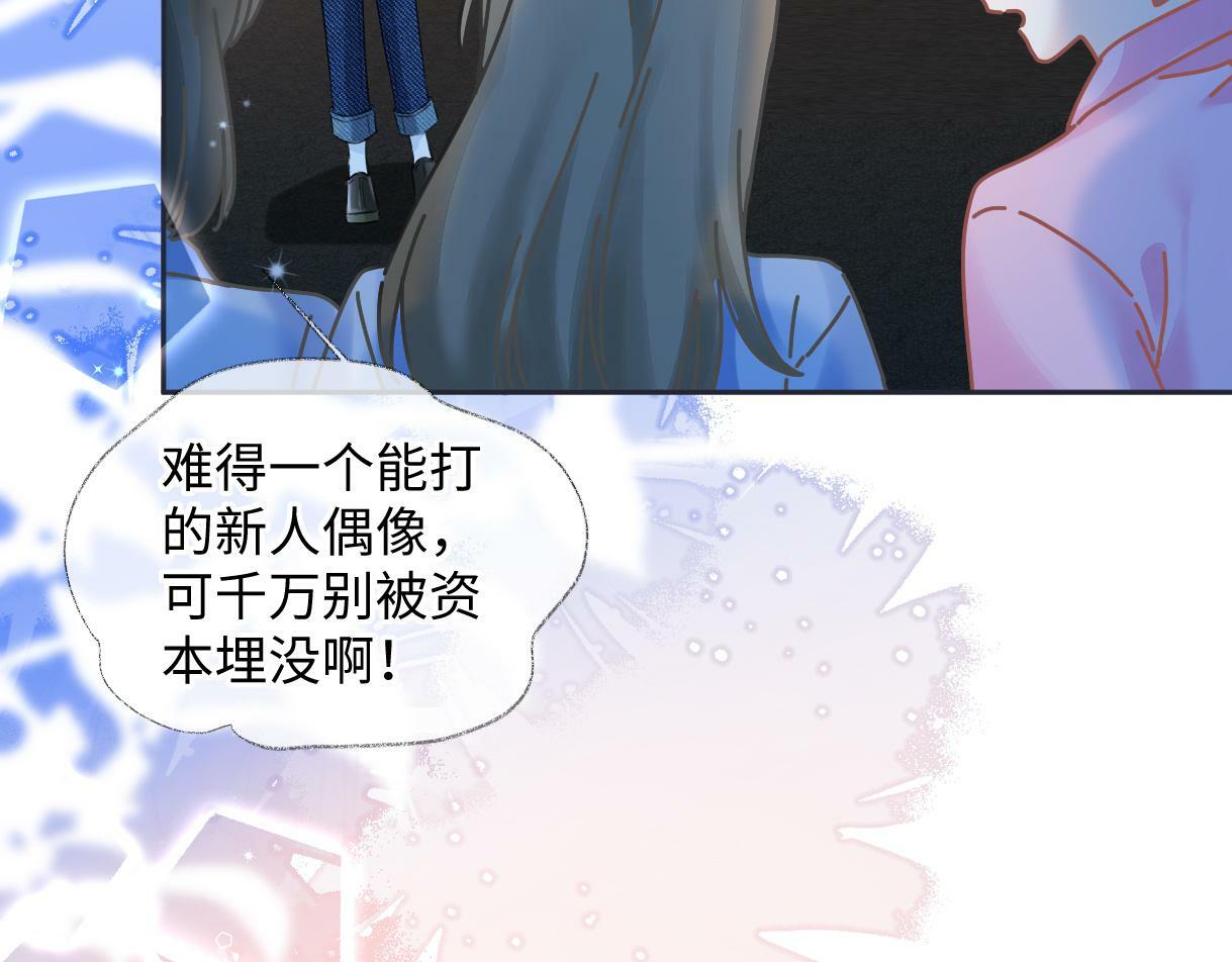 第29话  炫！不停的炫！疯狂的炫！13