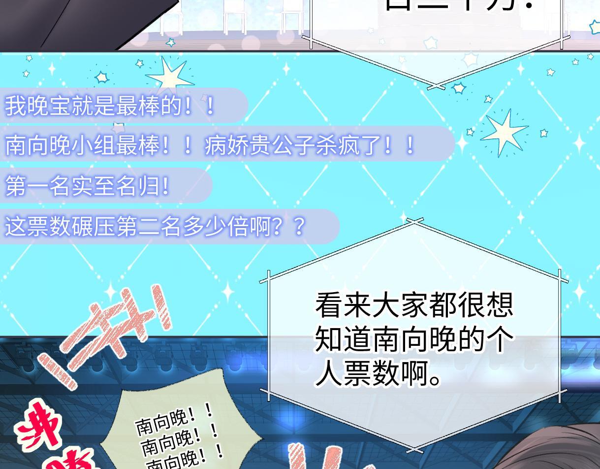 第43话 难以平静的内心26