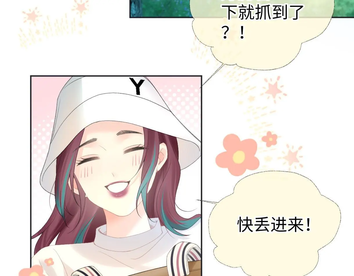第55话 无耻“少爷”61