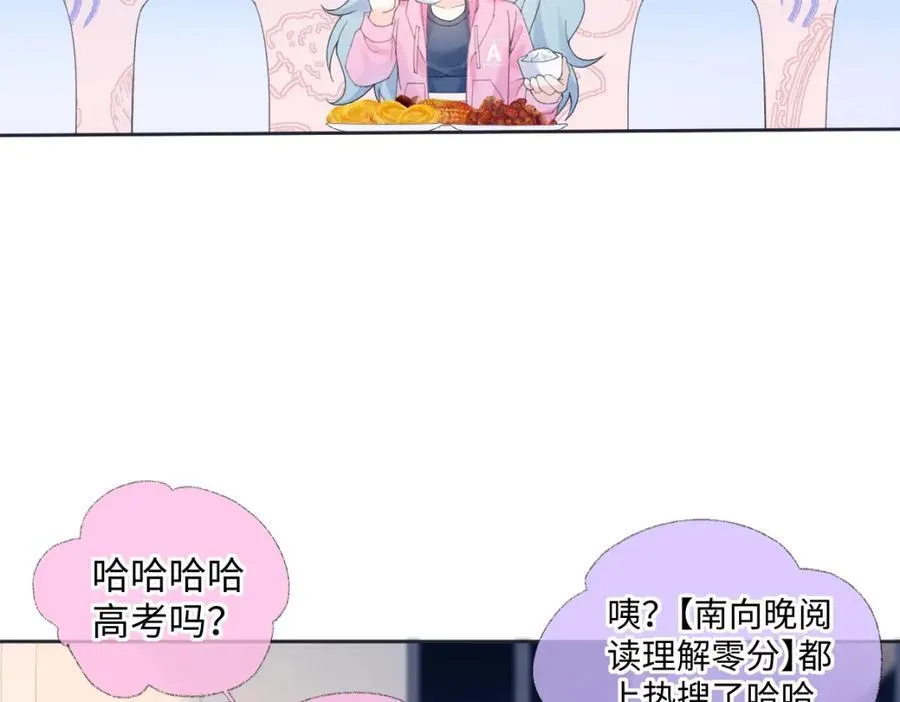 第61话 黑子的破防时刻13
