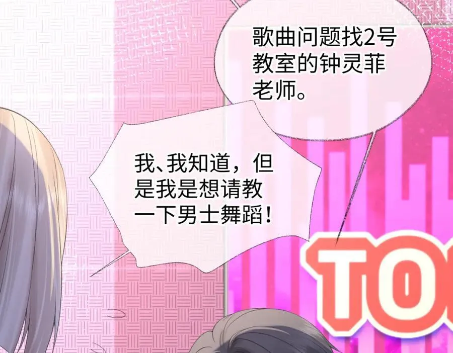 第61话 黑子的破防时刻62