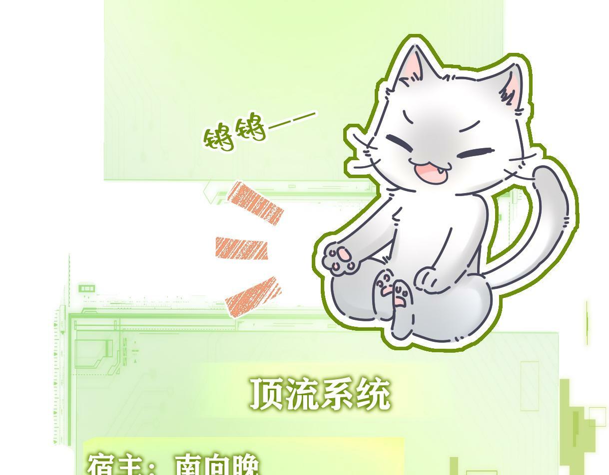 第28话 你的事包在我身上9