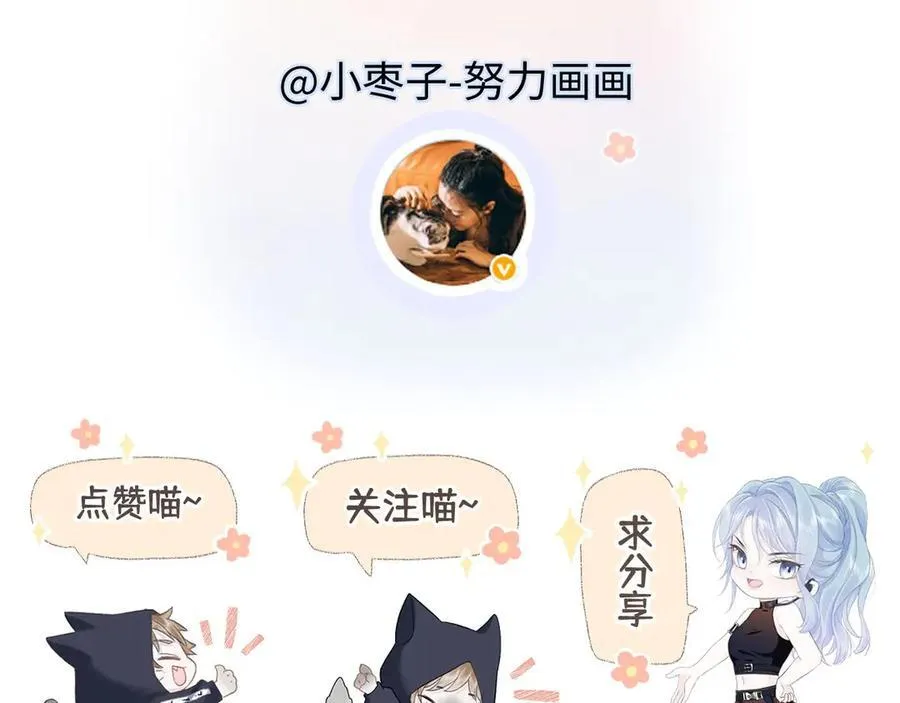 第75话 天王的醋意82