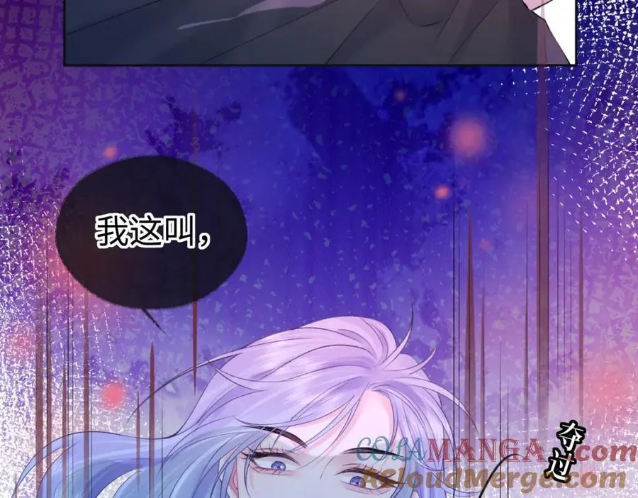 第66话 教训败类60