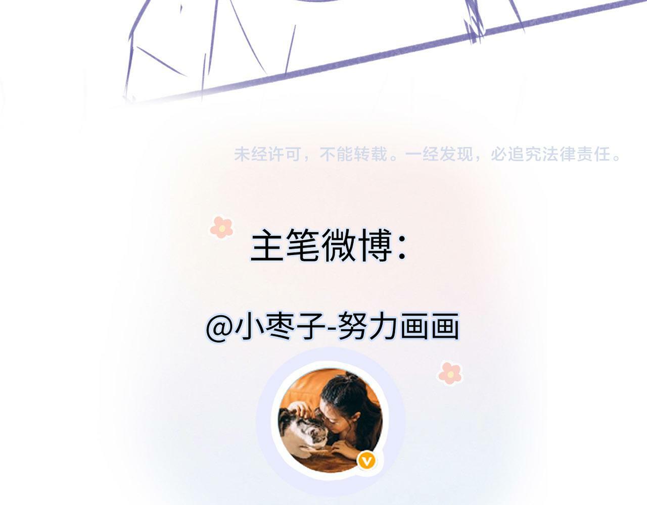 第9话  真的好啰嗦87