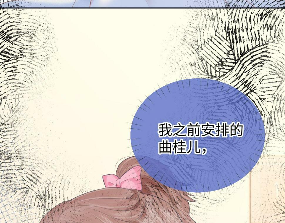 第13话 南向晚醒醒别睡了！！！58