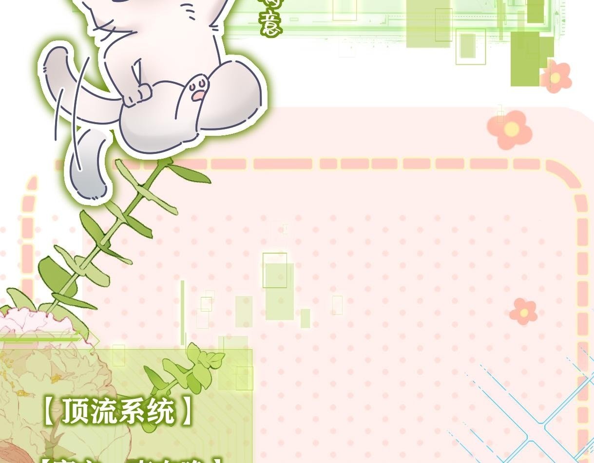 第44话 无法转移的目光49